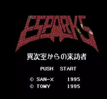Image n° 1 - screenshots  : Esparks - Ijikuu Kara no Raihousha